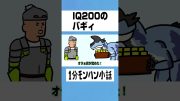 【モンハン】IQ200のバギィ【ライズサンブレイク】