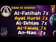 Surah Al-fatihah Al-ikhlas Al-falaq An-nas Ayat kursi 7x By Saad Al-Ghamdi