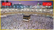 🔴 Makkah Live HD | Mecca Live | Makkah Live Today Now 🕋